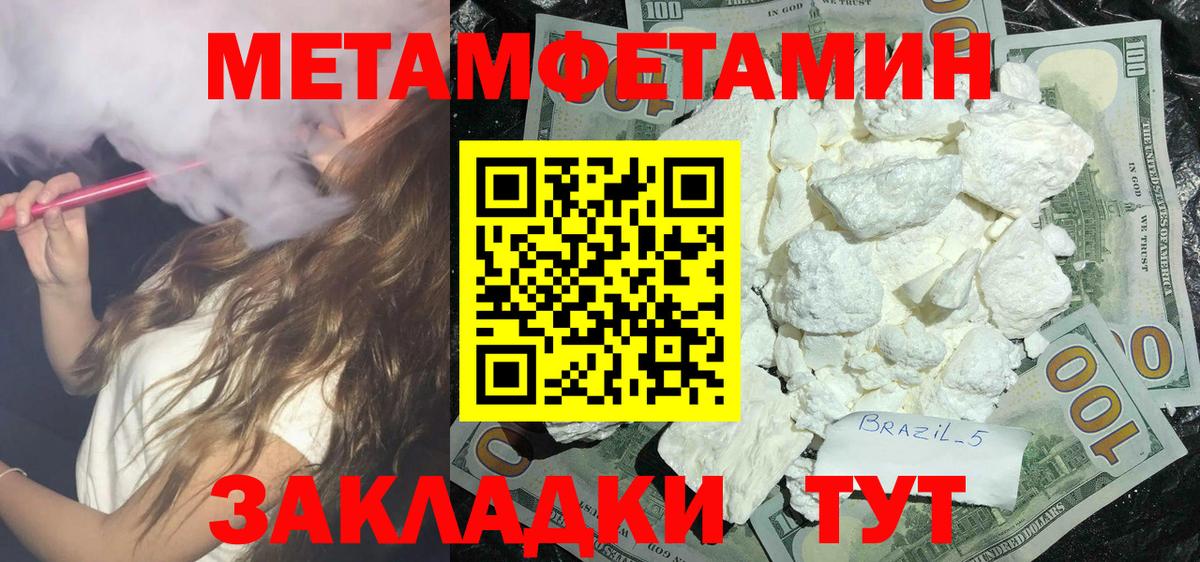 АМФЕТАМИН Premium Южно-Сахалинск