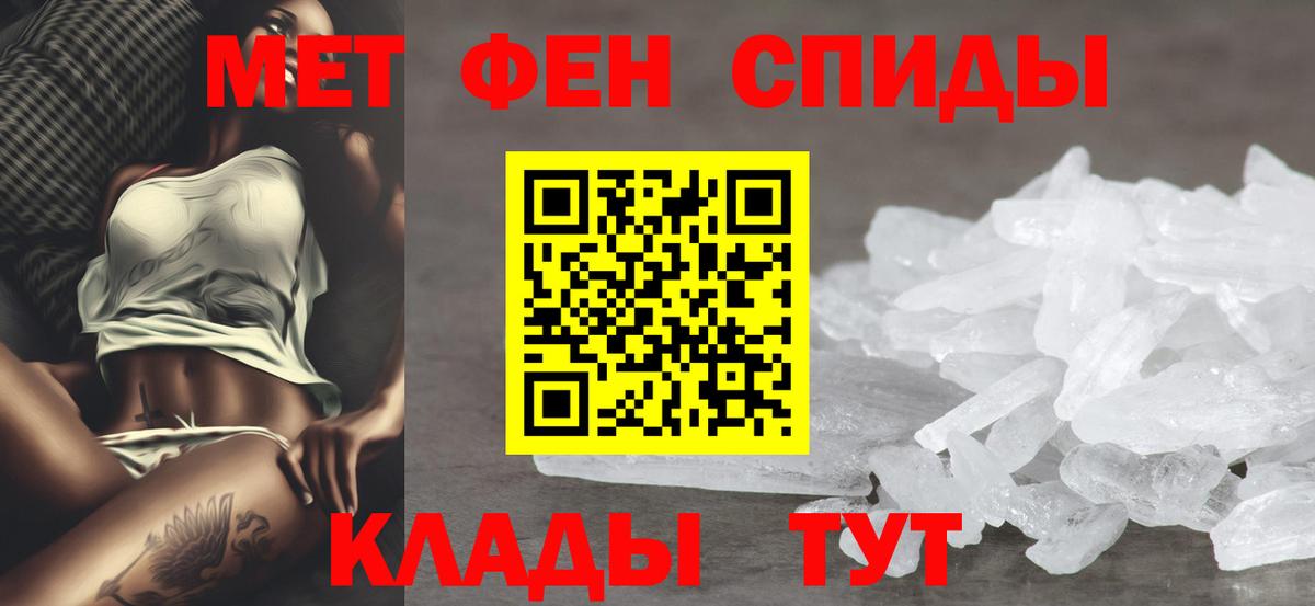 Amphetamine  Вход с VPN  Амфетамин  Южно-Сахалинск  АМФ 97% 