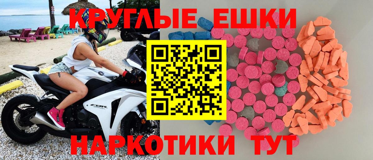 Южно-Сахалинск  ЭКСТАЗИ DUBAI  Ecstasy  Вход с VPN 