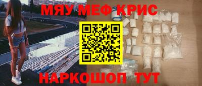мефедрон VHQ Лесосибирск