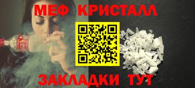 соль ск Малгобек