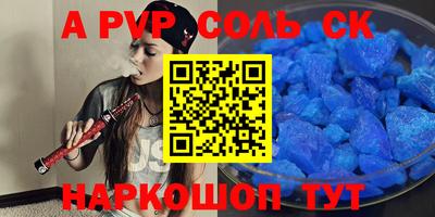 mdma Мариинск