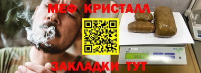 соль курить ск Ливны