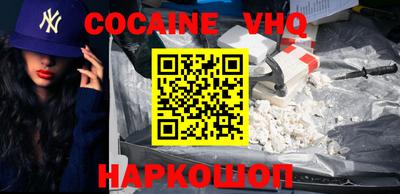 соль курить ск Ливны
