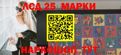 соль ск Малгобек