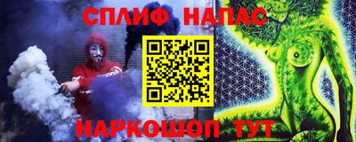 соль ск Малгобек