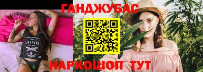 соль курить ск Ливны