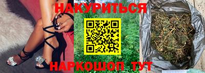 соль курить ск Ливны