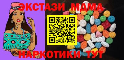 соль ск Малгобек