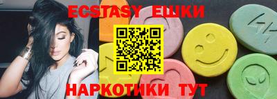 mdma Мариинск