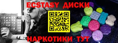 соль курить ск Ливны