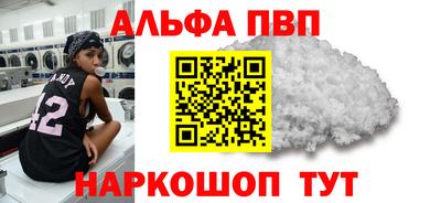 мефедрон VHQ Лесосибирск