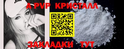 соль курить ск Ливны