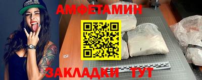мефедрон VHQ Лесосибирск