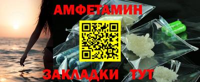 соль курить ск Ливны