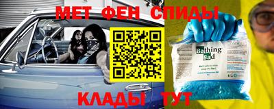 соль курить ск Ливны