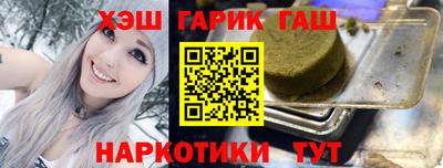 соль курить ск Ливны