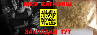 мефедрон VHQ Лесосибирск