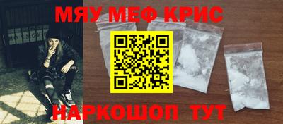 мефедрон VHQ Лесосибирск