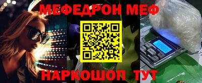 мефедрон VHQ Лесосибирск