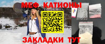 mdma Мариинск