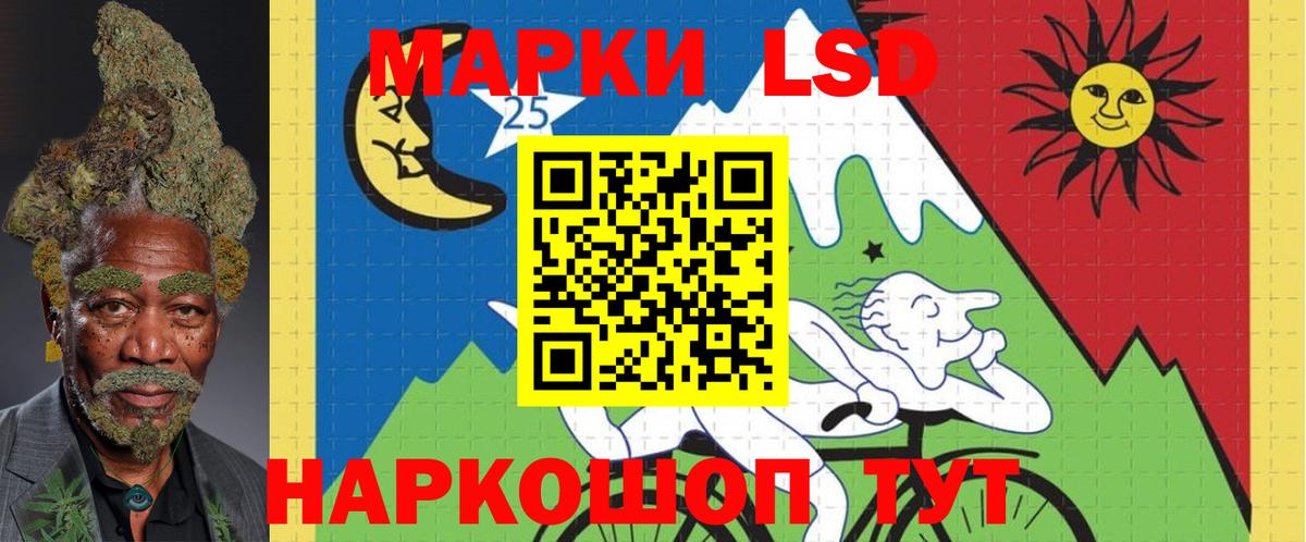   ТОР  Лсд 25 экстази кислота  Вход с VPN  LSD-25 экстази ecstasy  Южно-Сахалинск 