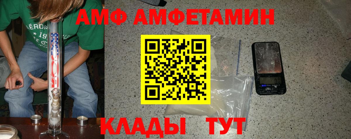 Первитин Декстрометамфетамин 99.9% Южно-Сахалинск