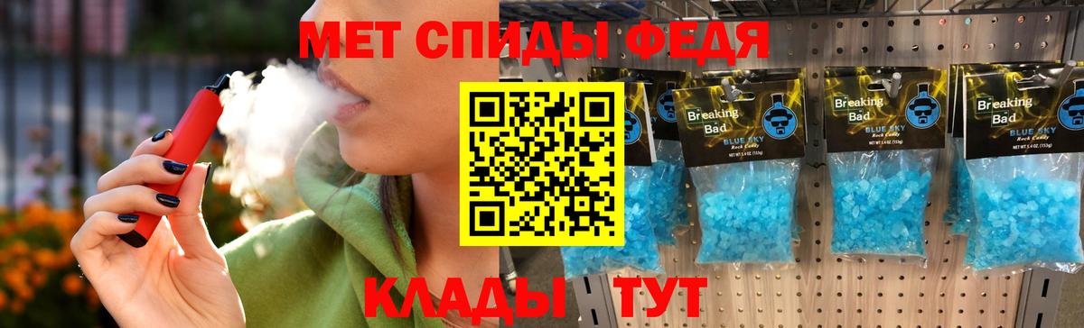 МЕТАМФЕТАМИН пудра  Вход с VPN  МЕТАМФЕТАМИН пудра  Южно-Сахалинск 