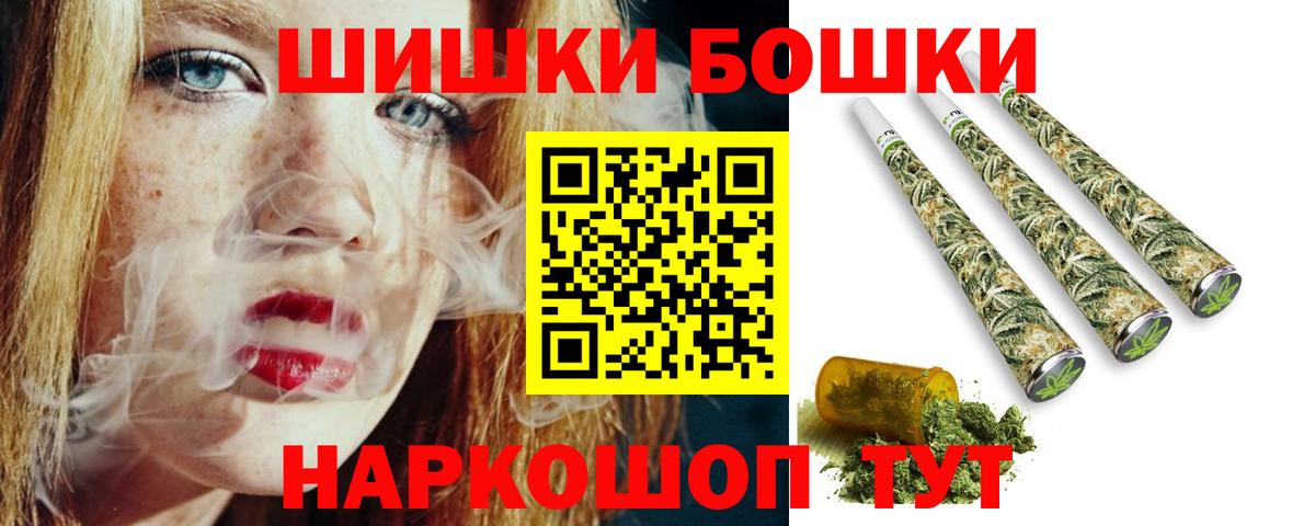 МАРИХУАНА конопля Южно-Сахалинск